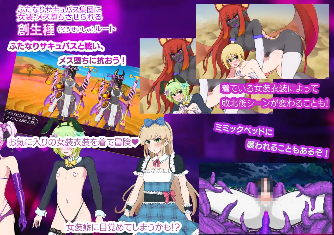 【安卓/RPG】天堂魅魔-3M绅士ACG游戏网