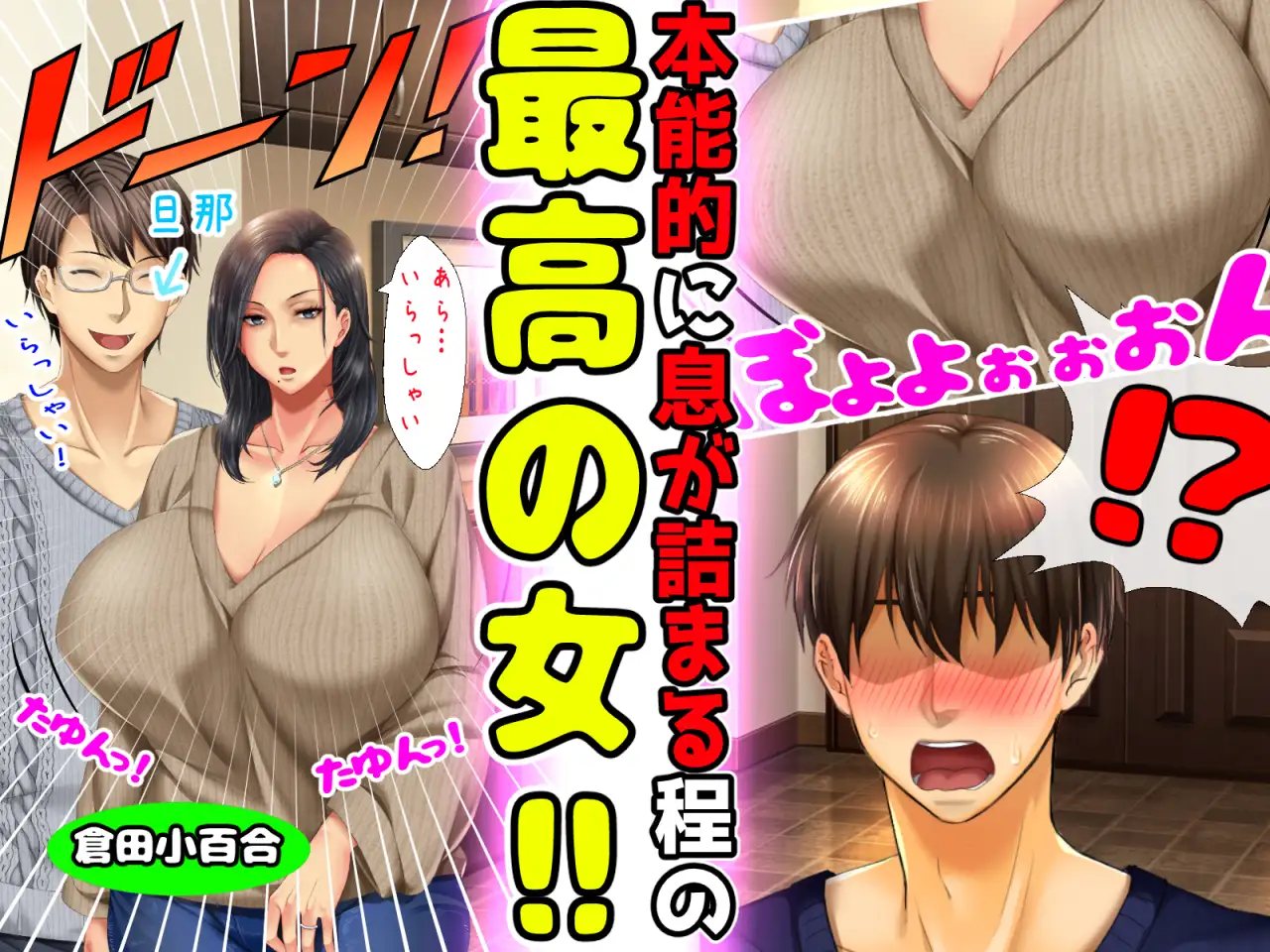 【安卓/ADV】女友的纯情妈妈-3M绅士社ACG游戏网