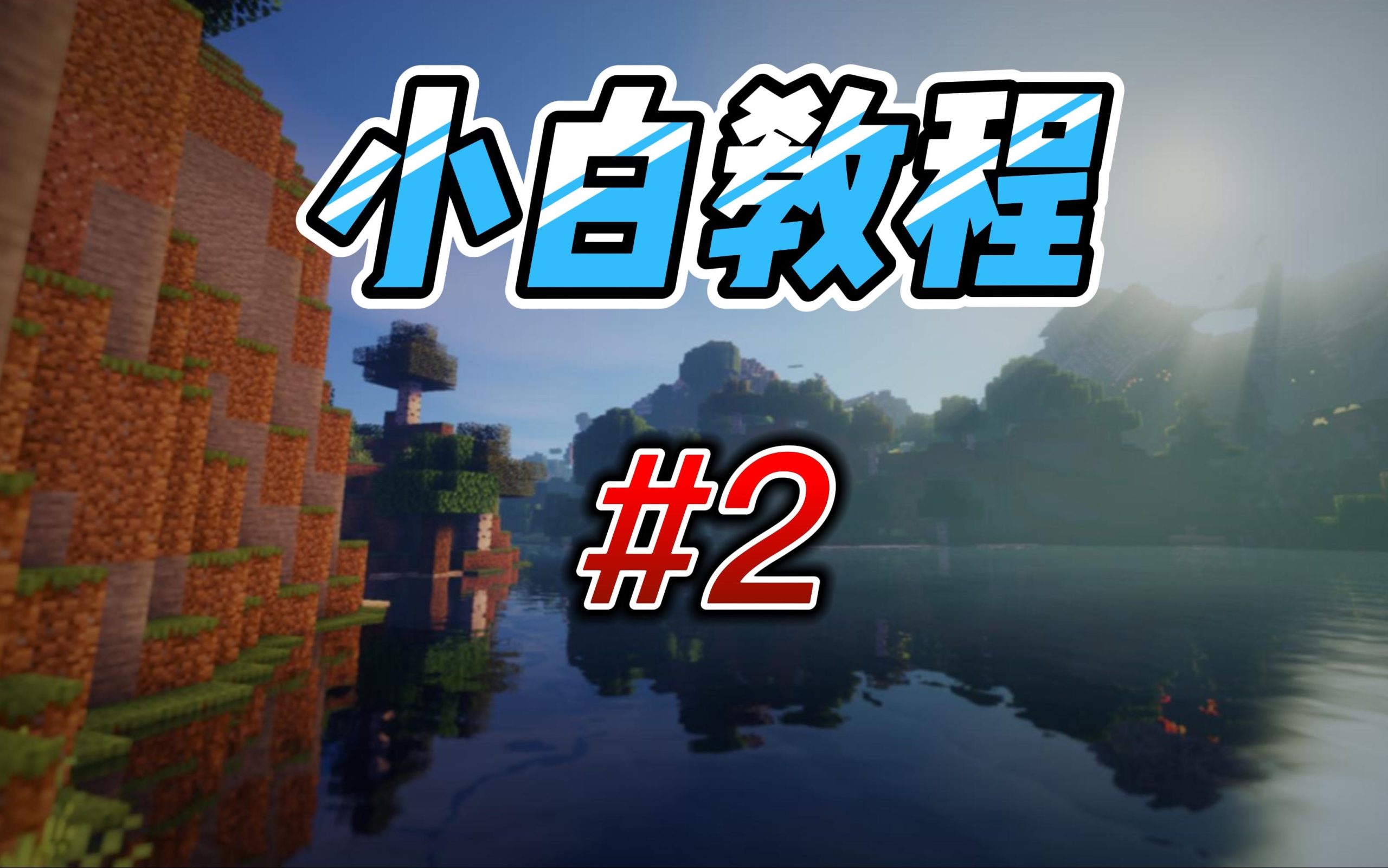 黄油游戏下载安装教程-3M绅士社ACG游戏网