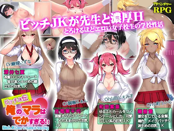 【安卓/RPG】恶女高中生的故事-3M绅士社ACG游戏网
