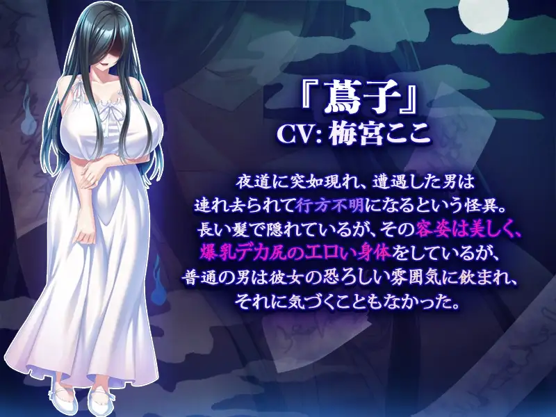 【安卓/ADV】我被巨乳鬼魂袭击了-3M绅士社ACG游戏网