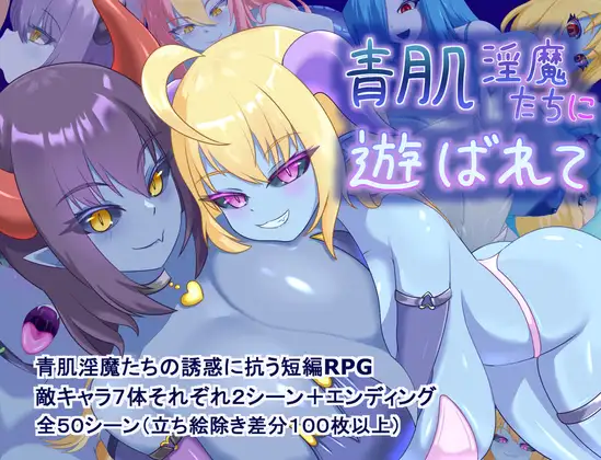 【安卓/RPG】青肌秘宴-3M绅士社ACG游戏网