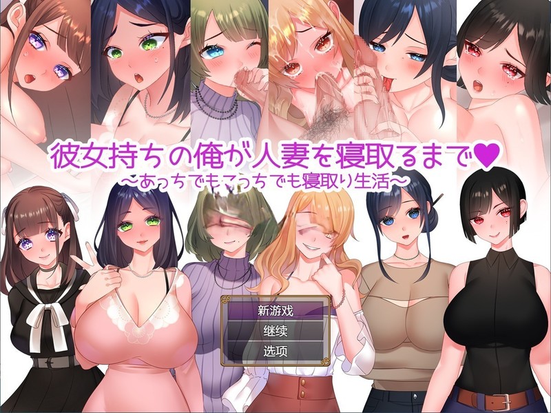 小区的已婚人妻-3M绅士ACG游戏网