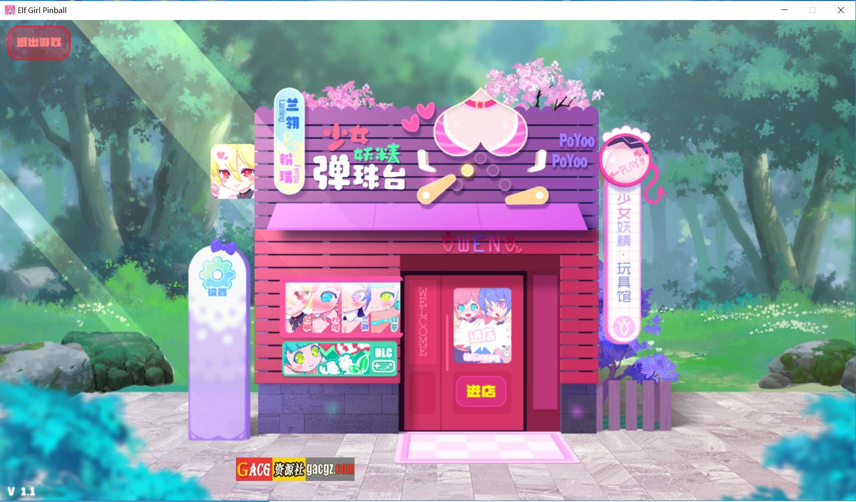 3M绅士ACG游戏资源站_SLG、ACG、二次元游戏资源站 